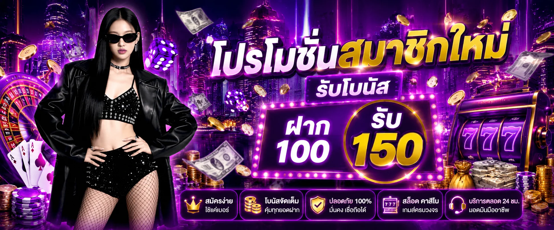 siam28 banner