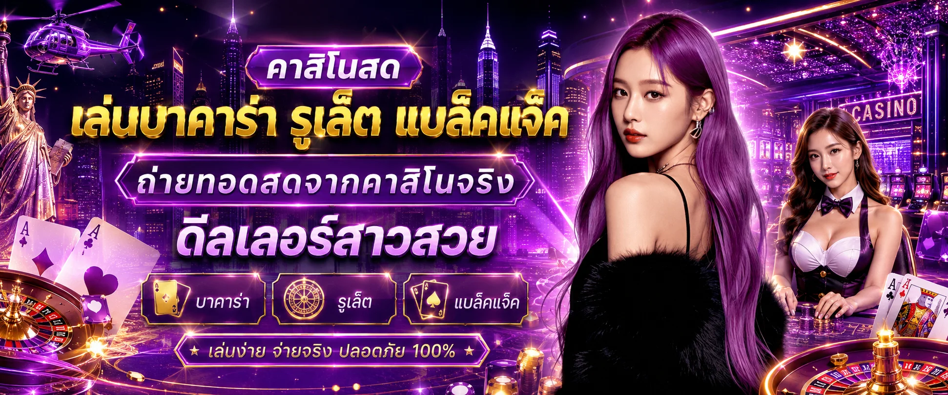 ผลบอลสดทุกลีก แทงบอลออนไลน์ ราคาน้ำดี