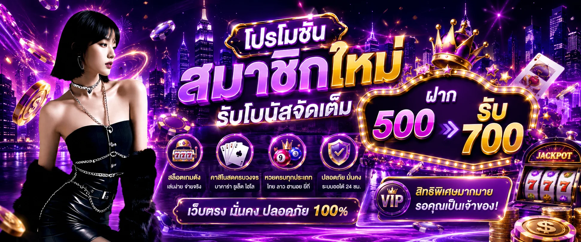 siam28 banner